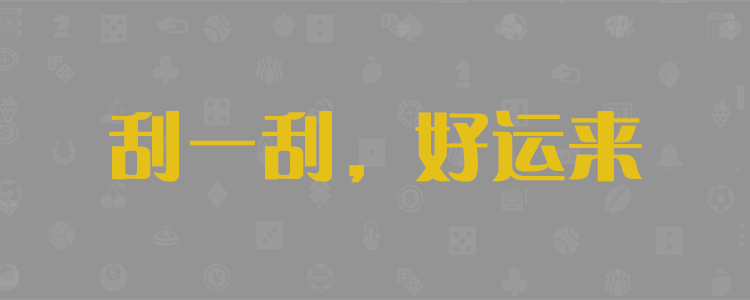 加拿大28预测,加拿大2.8在线结果,加拿大28走势预测,28预测结果,28加拿大在线预测结果